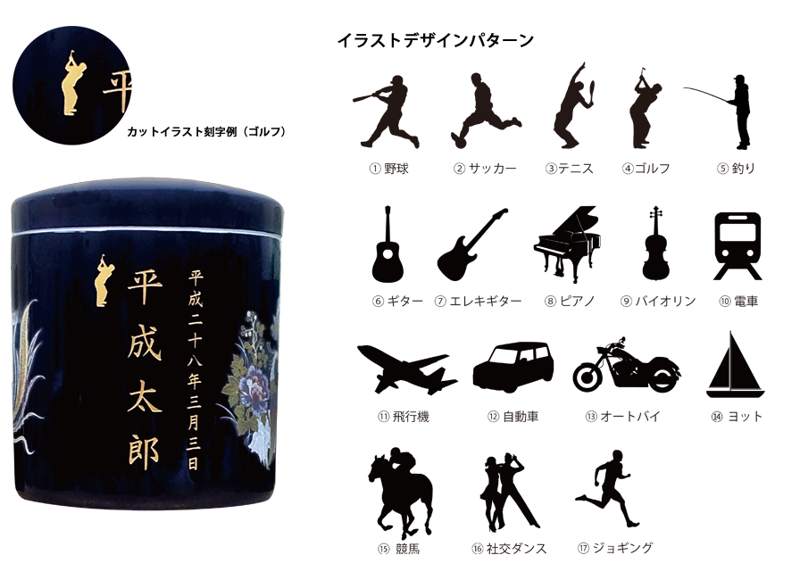 イラストデザインパターン