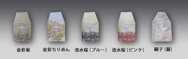 高級特選壺シリーズ専用