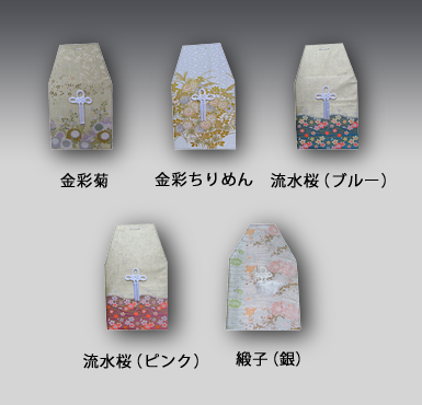 高級特選壺シリーズ専用